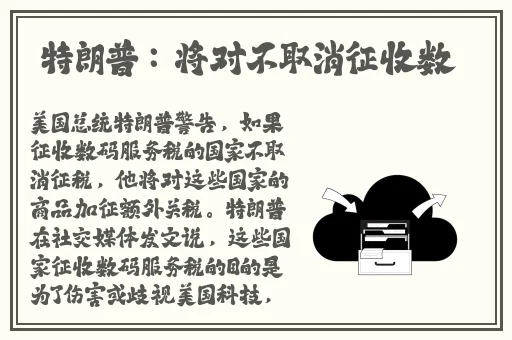 亚洲码和欧洲码一码二码三码